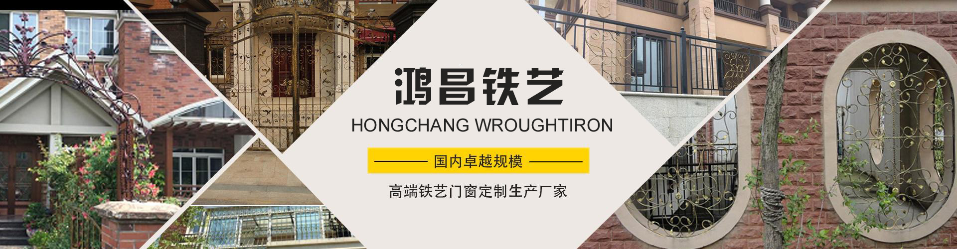 哈爾濱鐵藝護(hù)欄批發(fā)